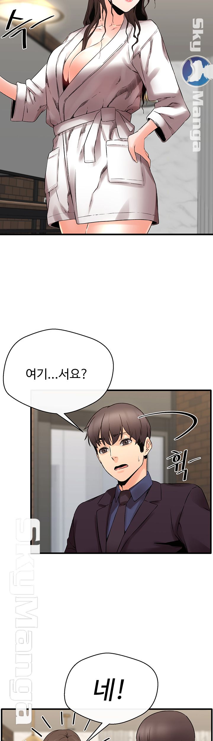 Stimulate Raw Chapter 14 Page 33