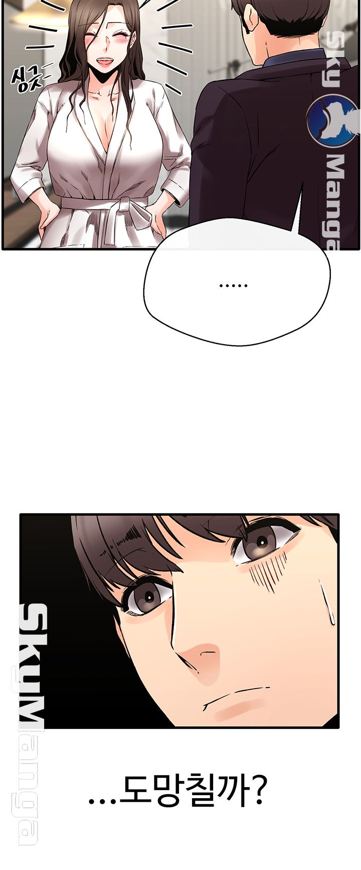 Stimulate Raw Chapter 14 Page 34