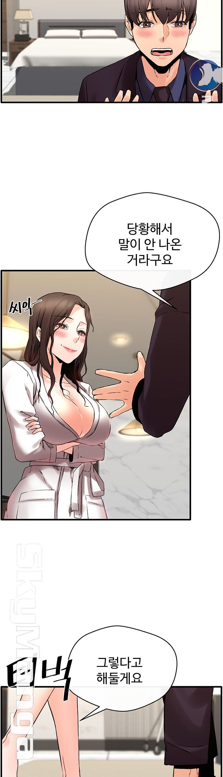 Stimulate Raw Chapter 14 Page 36