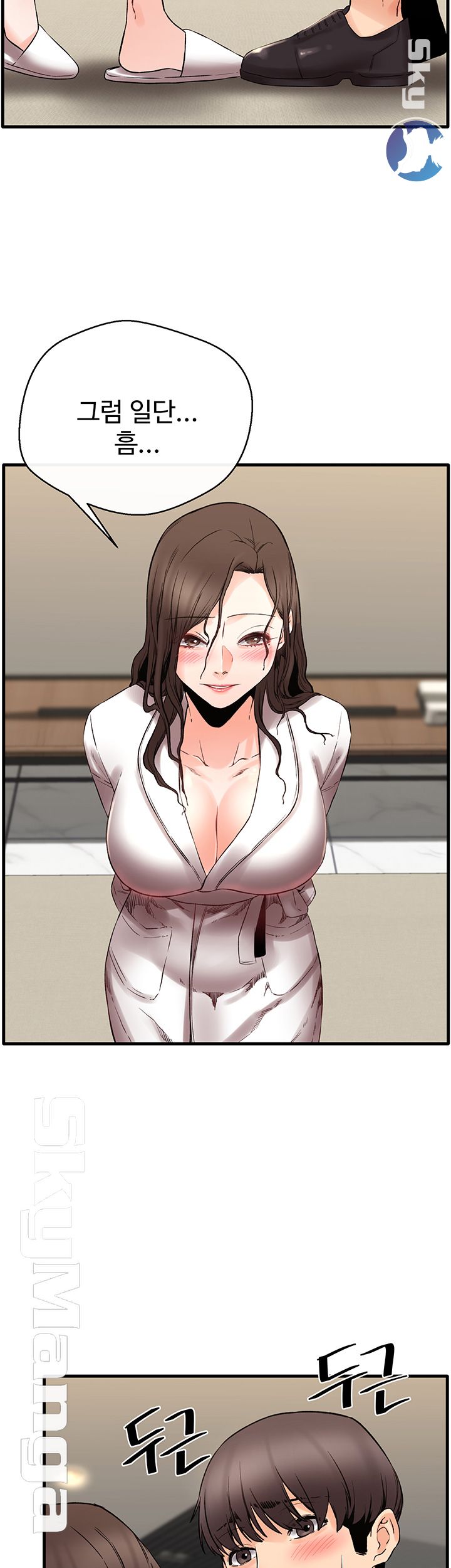 Stimulate Raw Chapter 14 Page 37