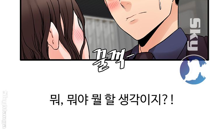 Stimulate Raw Chapter 14 Page 38