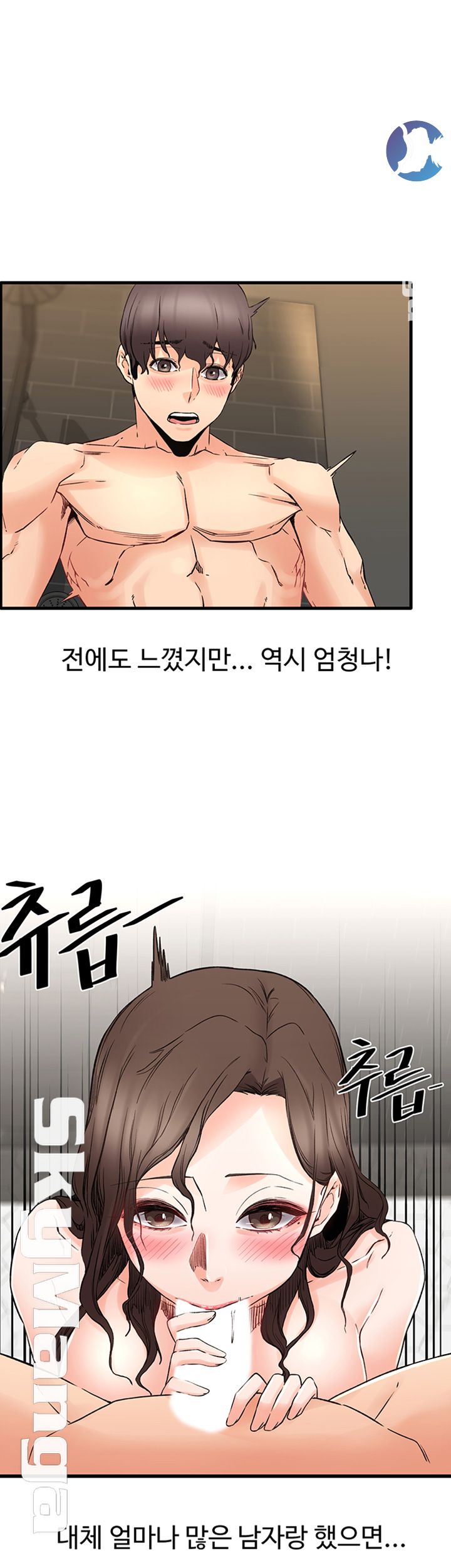 Stimulate Raw Chapter 15 Page 23