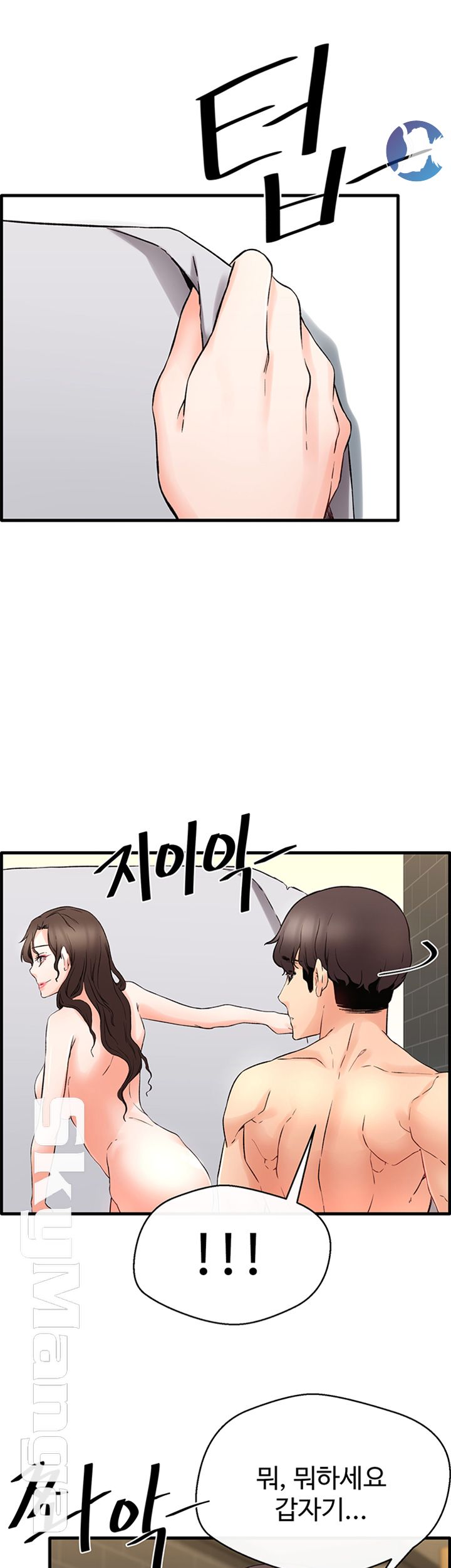 Stimulate Raw Chapter 15 Page 31