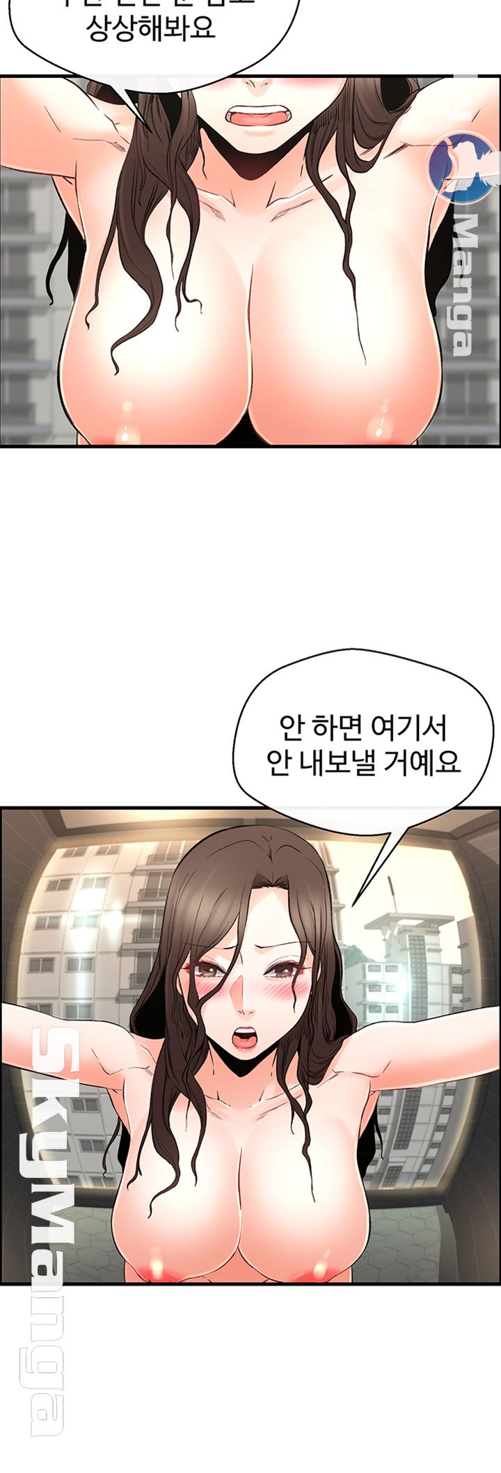 Stimulate Raw Chapter 15 Page 36