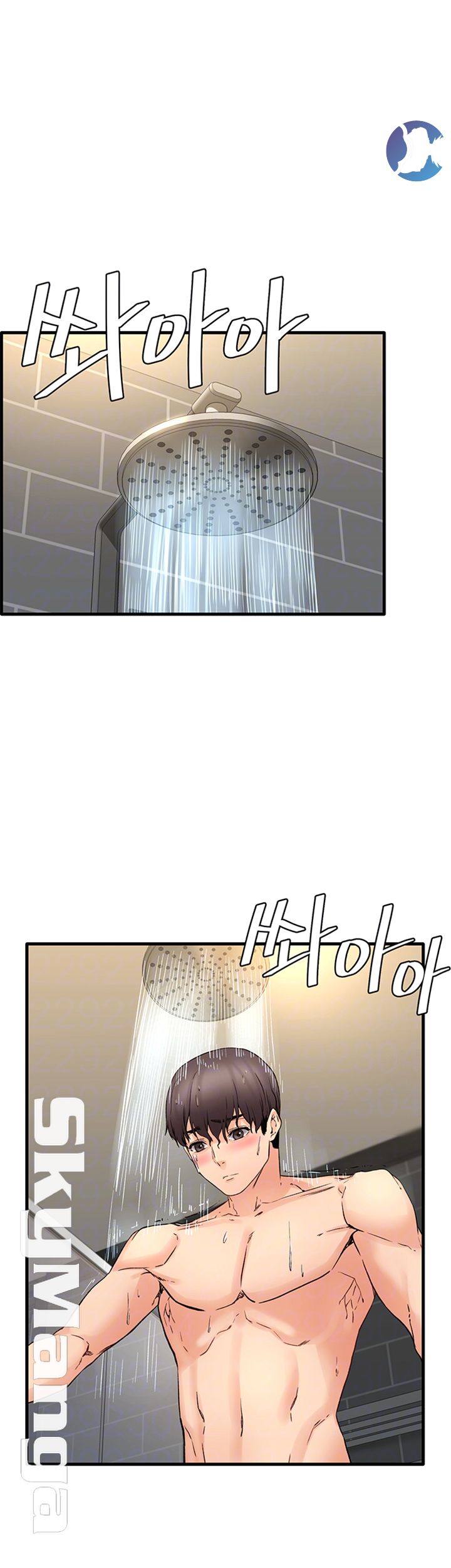 Stimulate Raw Chapter 15 Page 4