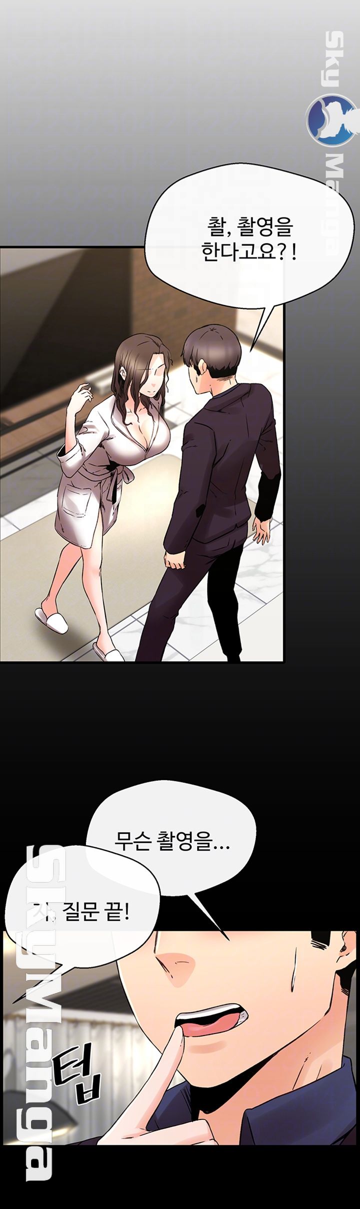 Stimulate Raw Chapter 15 Page 6