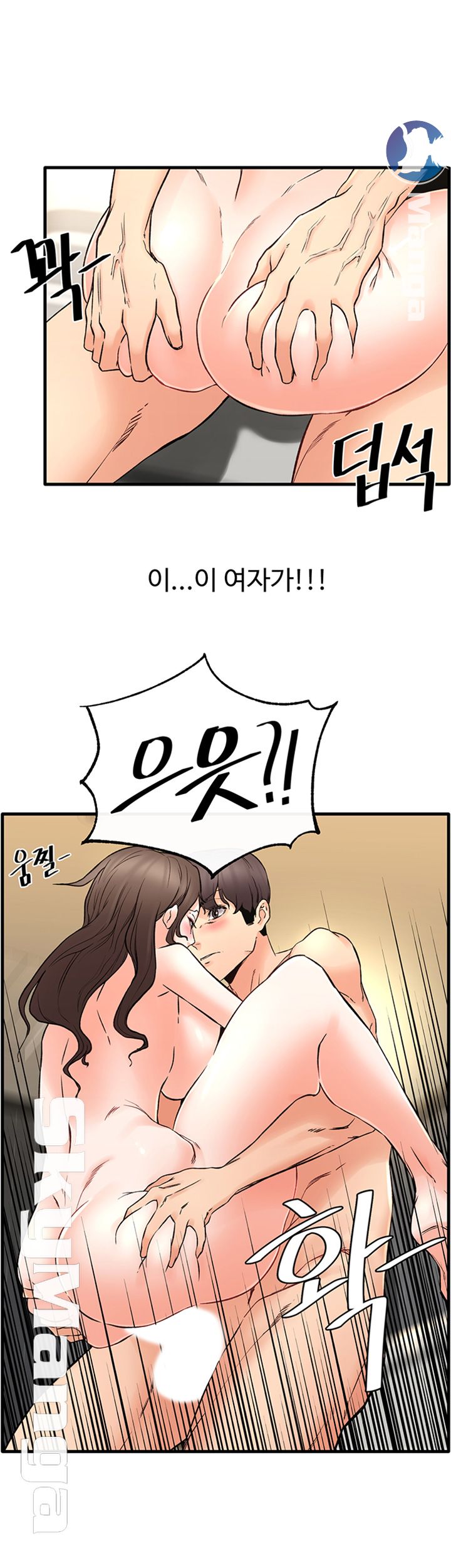 Stimulate Raw Chapter 16 Page 11
