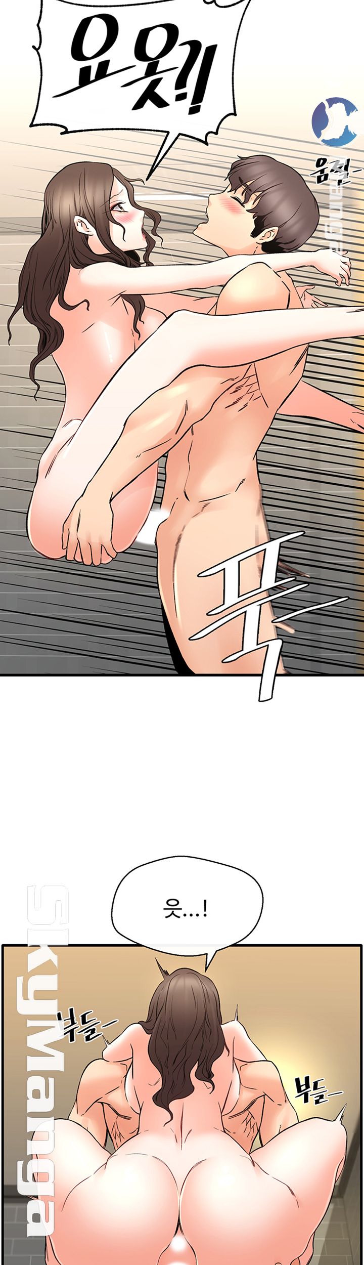 Stimulate Raw Chapter 16 Page 13