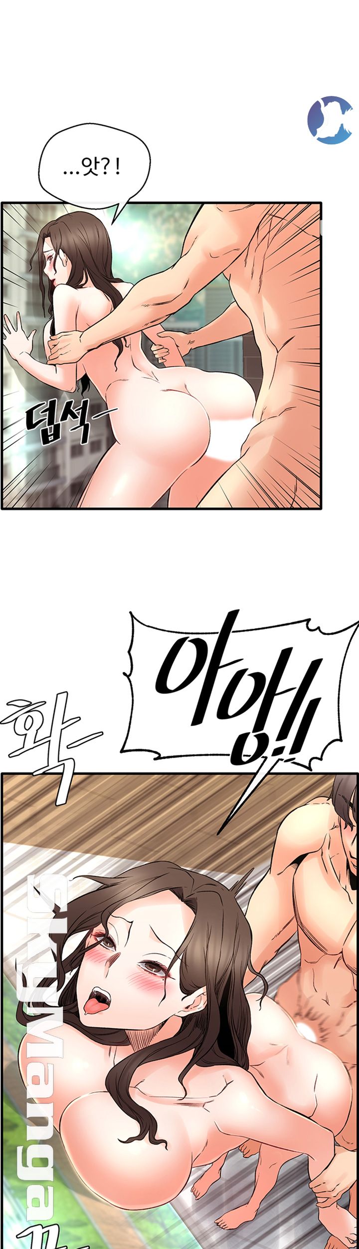 Stimulate Raw Chapter 16 Page 34