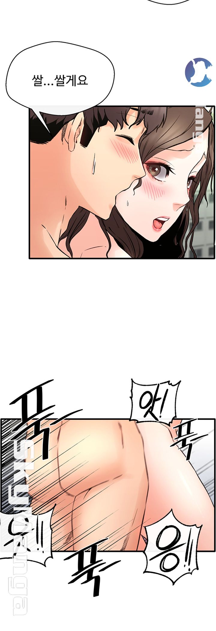 Stimulate Raw Chapter 16 Page 38