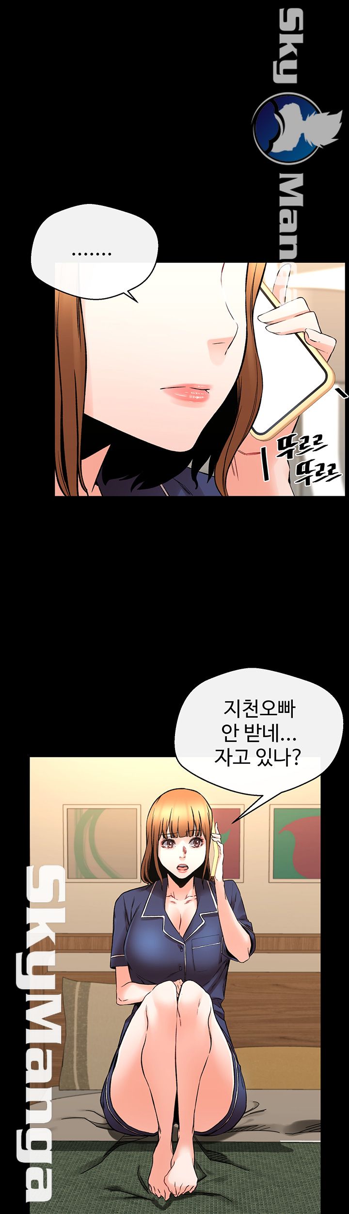 Stimulate Raw Chapter 17 Page 10