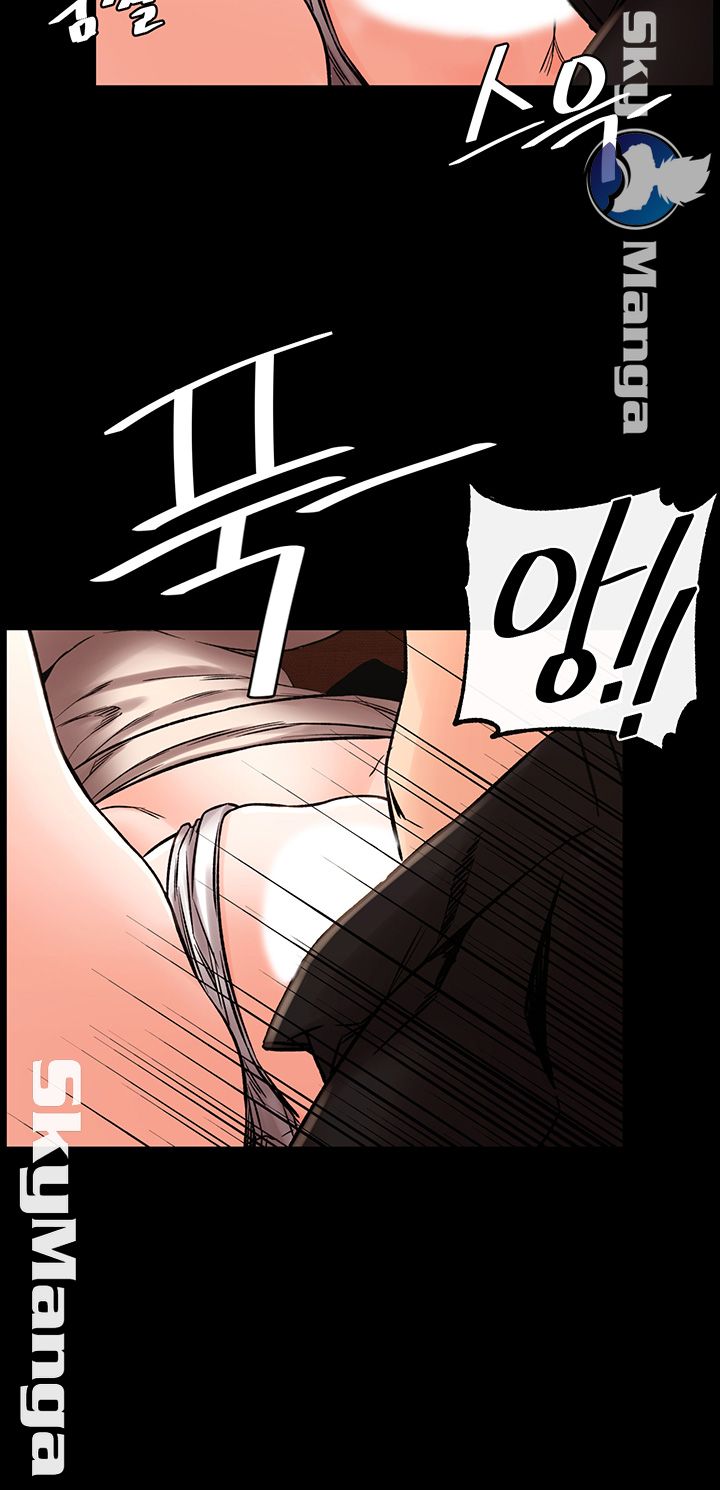 Stimulate Raw Chapter 17 Page 13