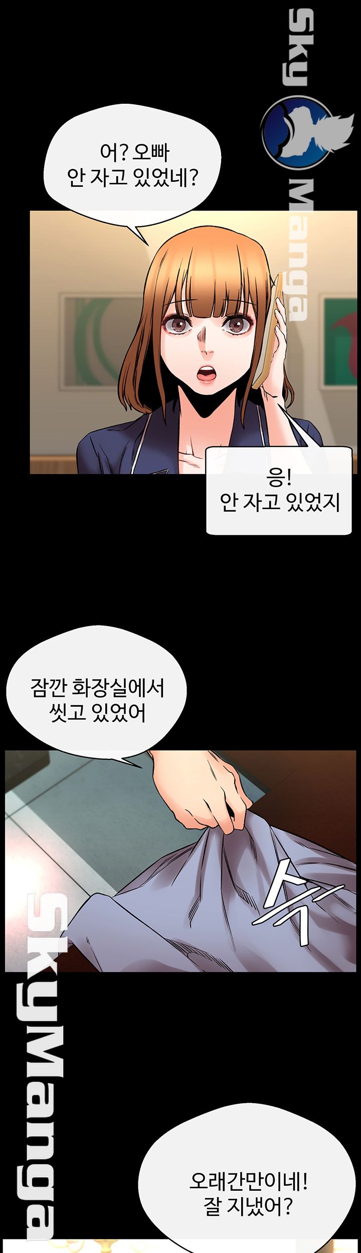 Stimulate Raw Chapter 17 Page 19