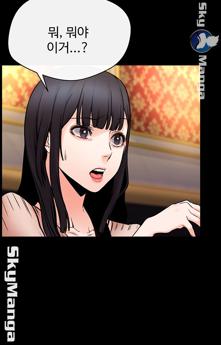 Stimulate Raw Chapter 17 Page 21