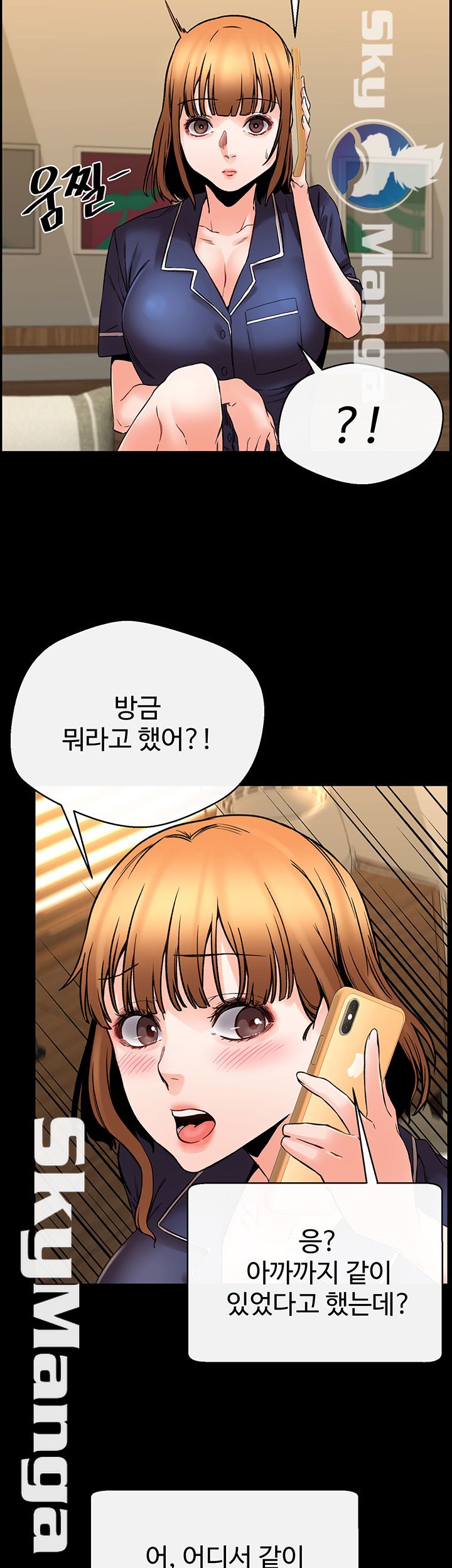 Stimulate Raw Chapter 17 Page 26