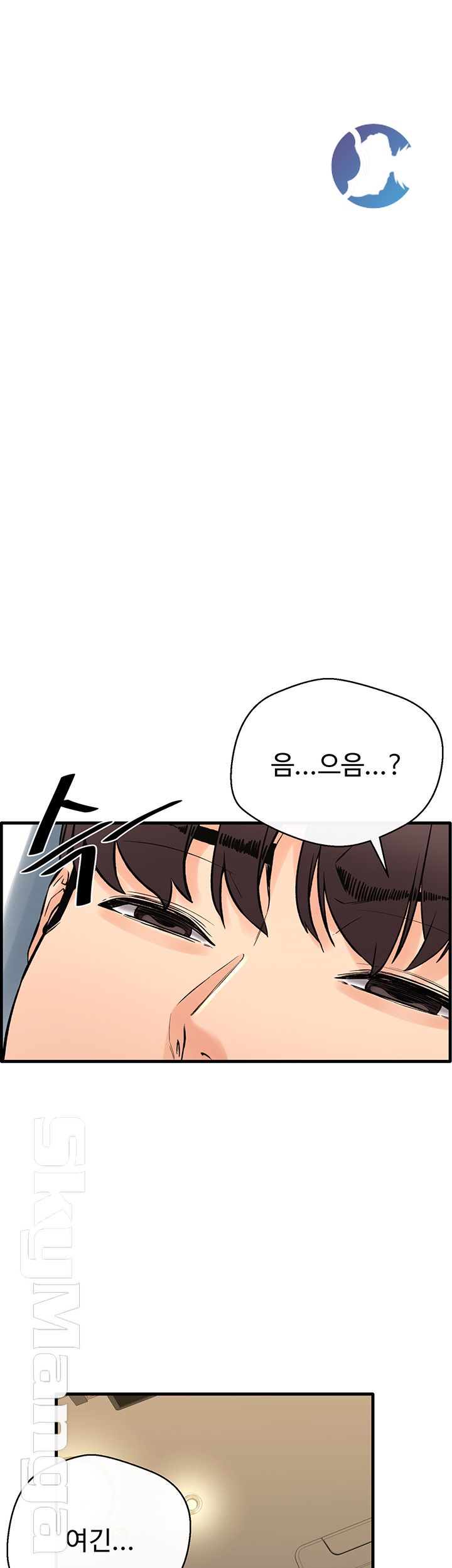 Stimulate Raw Chapter 17 Page 32