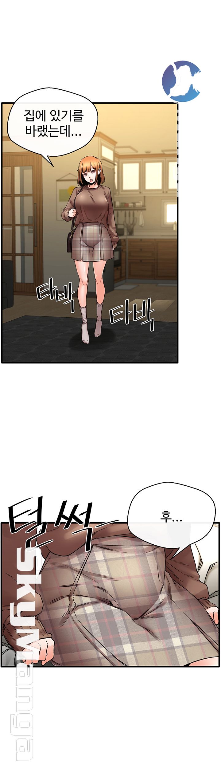 Stimulate Raw Chapter 17 Page 7