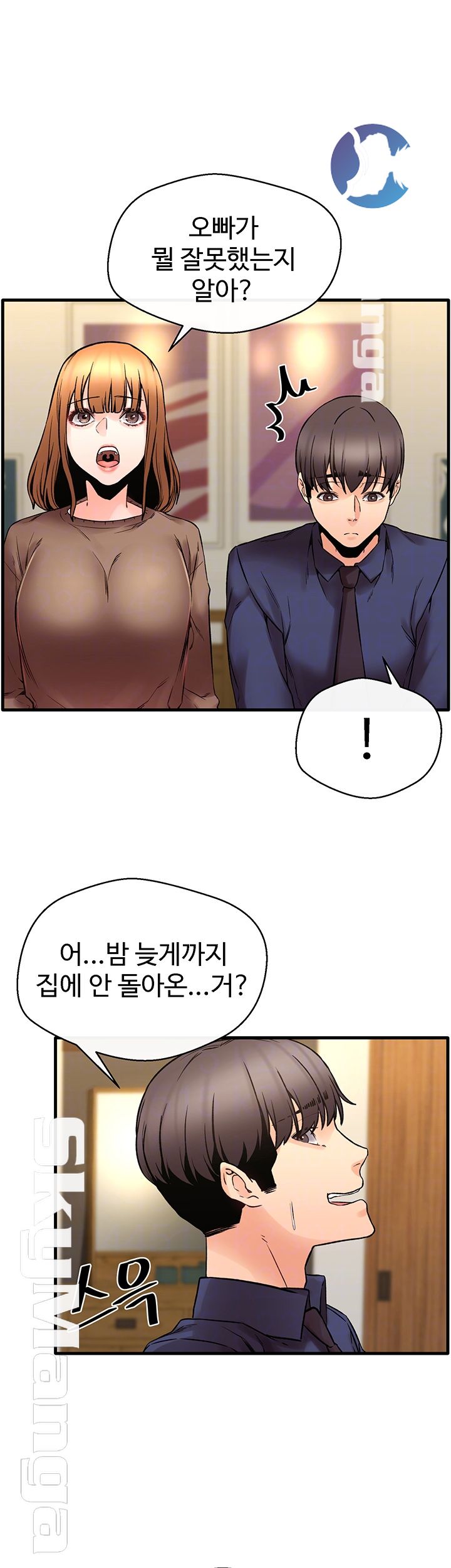 Stimulate Raw Chapter 18 Page 13