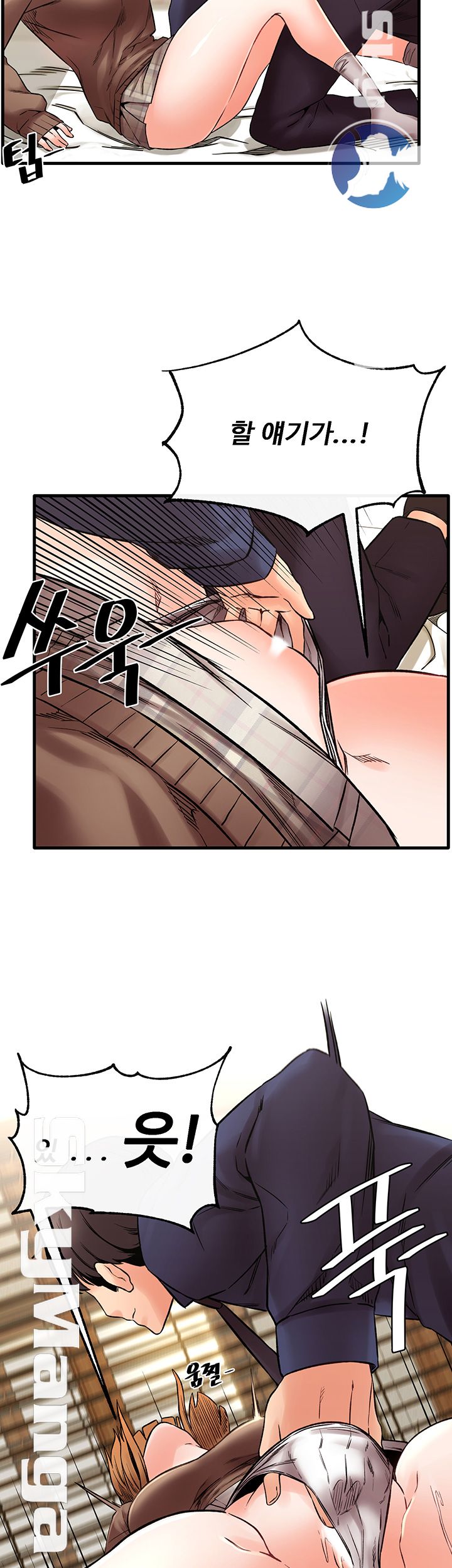 Stimulate Raw Chapter 18 Page 22