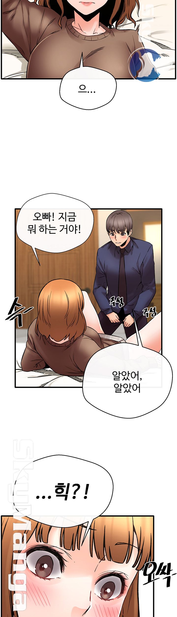 Stimulate Raw Chapter 18 Page 26