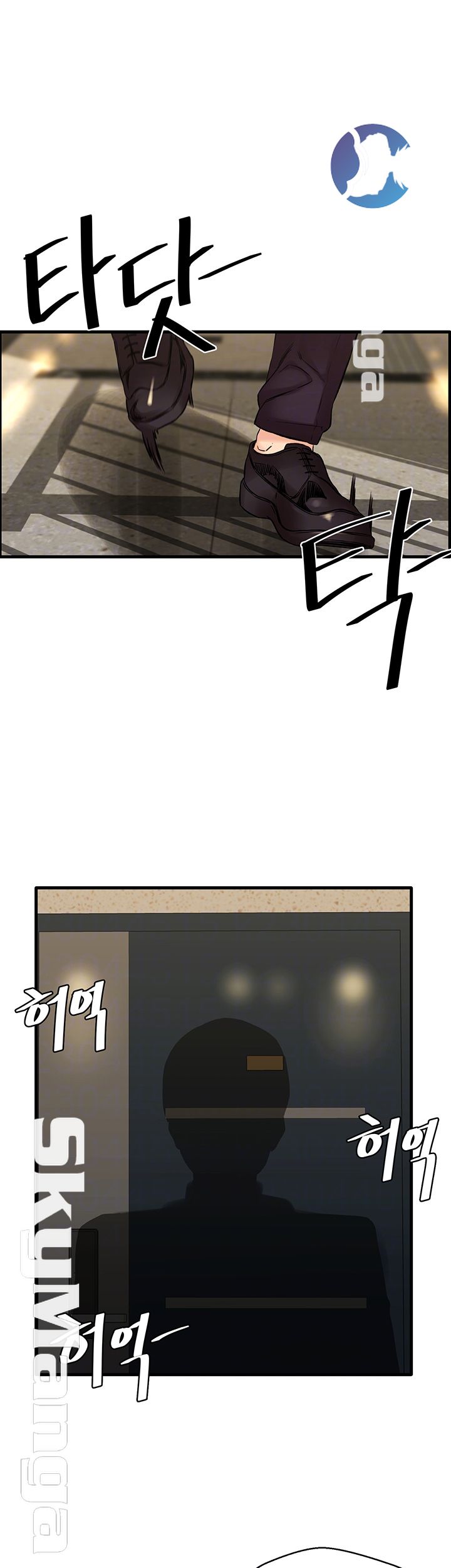 Stimulate Raw Chapter 18 Page 4