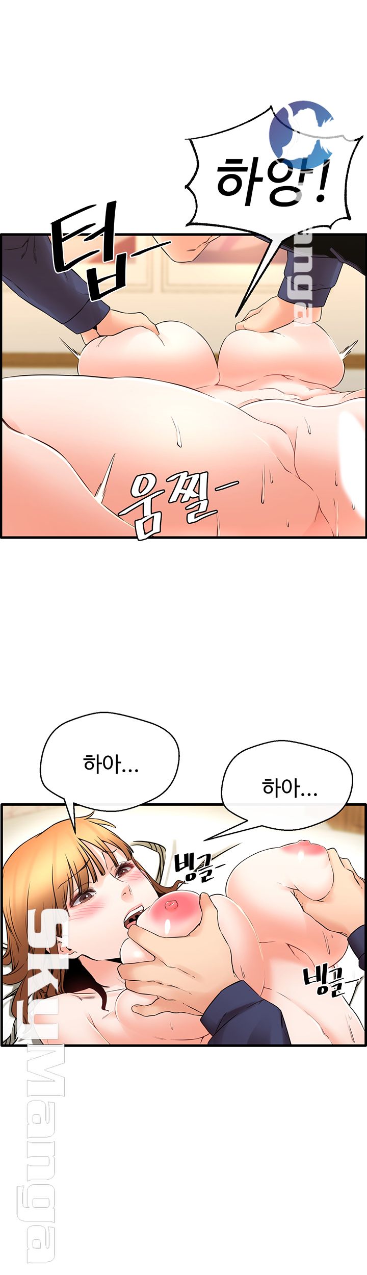 Stimulate Raw Chapter 19 Page 15