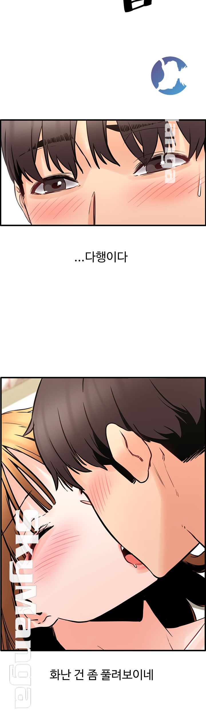 Stimulate Raw Chapter 19 Page 21