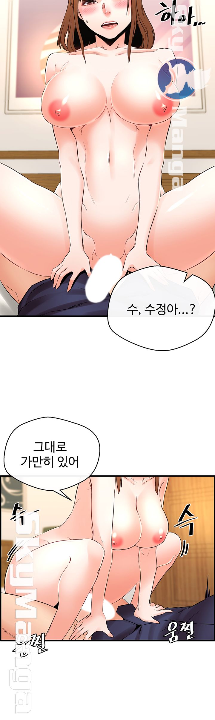 Stimulate Raw Chapter 19 Page 29