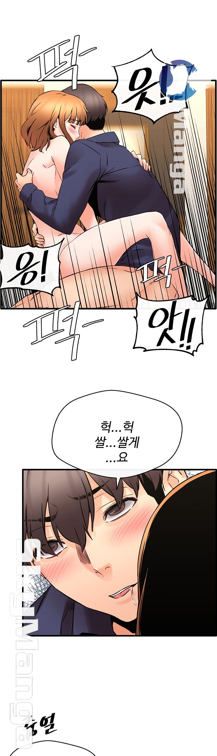 Stimulate Raw Chapter 19 Page 40