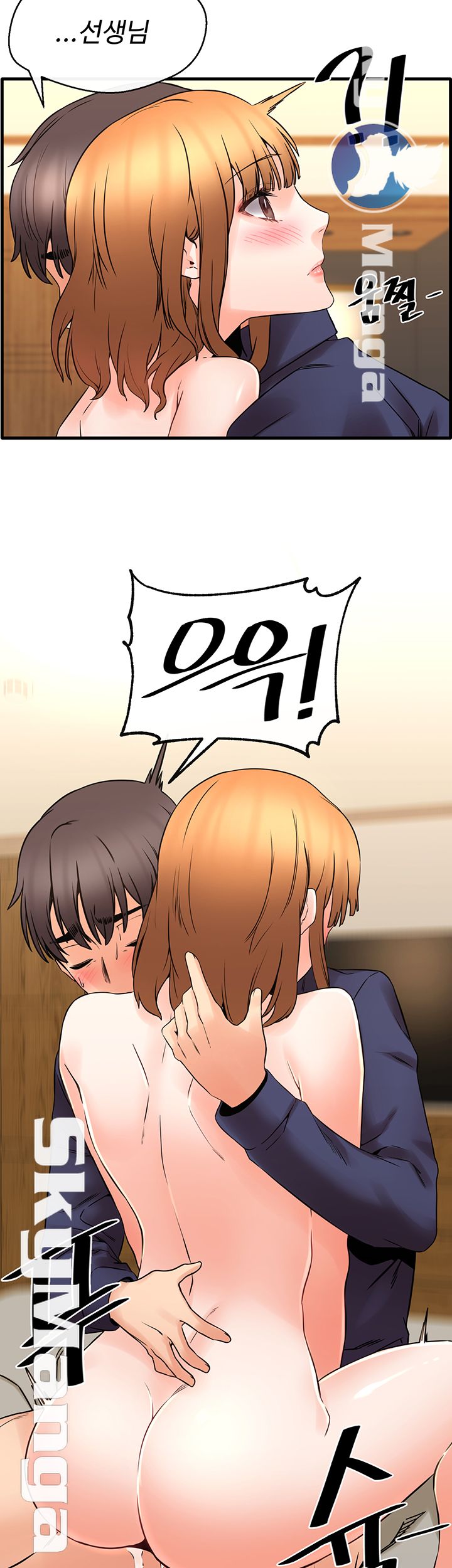 Stimulate Raw Chapter 19 Page 41