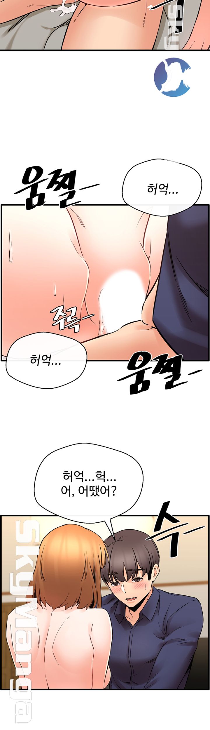 Stimulate Raw Chapter 19 Page 42
