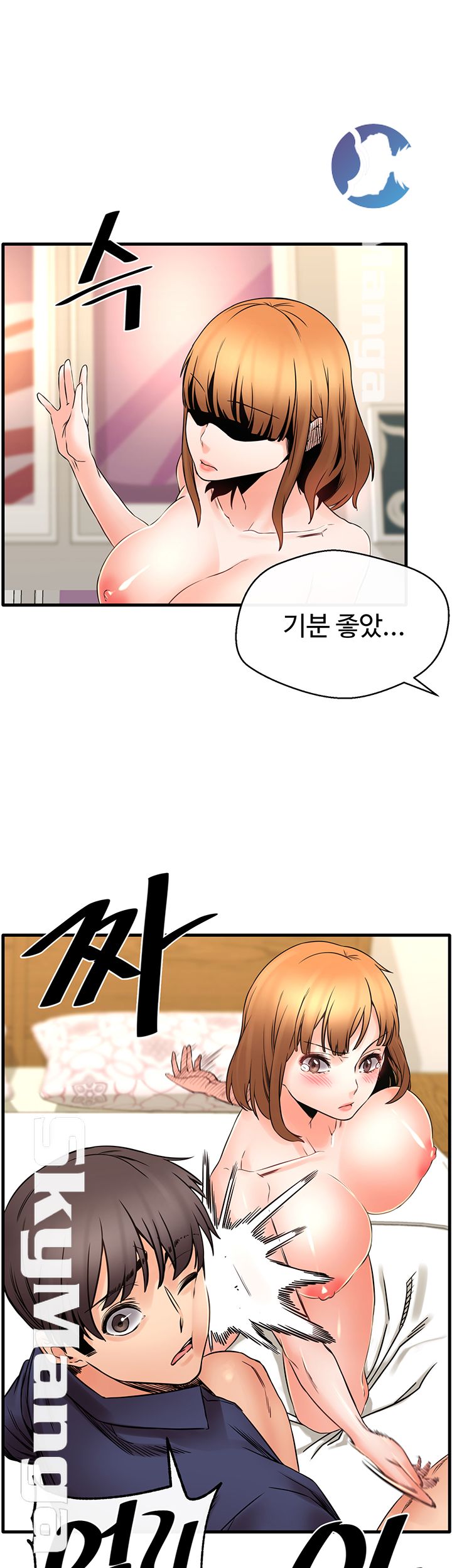 Stimulate Raw Chapter 19 Page 43