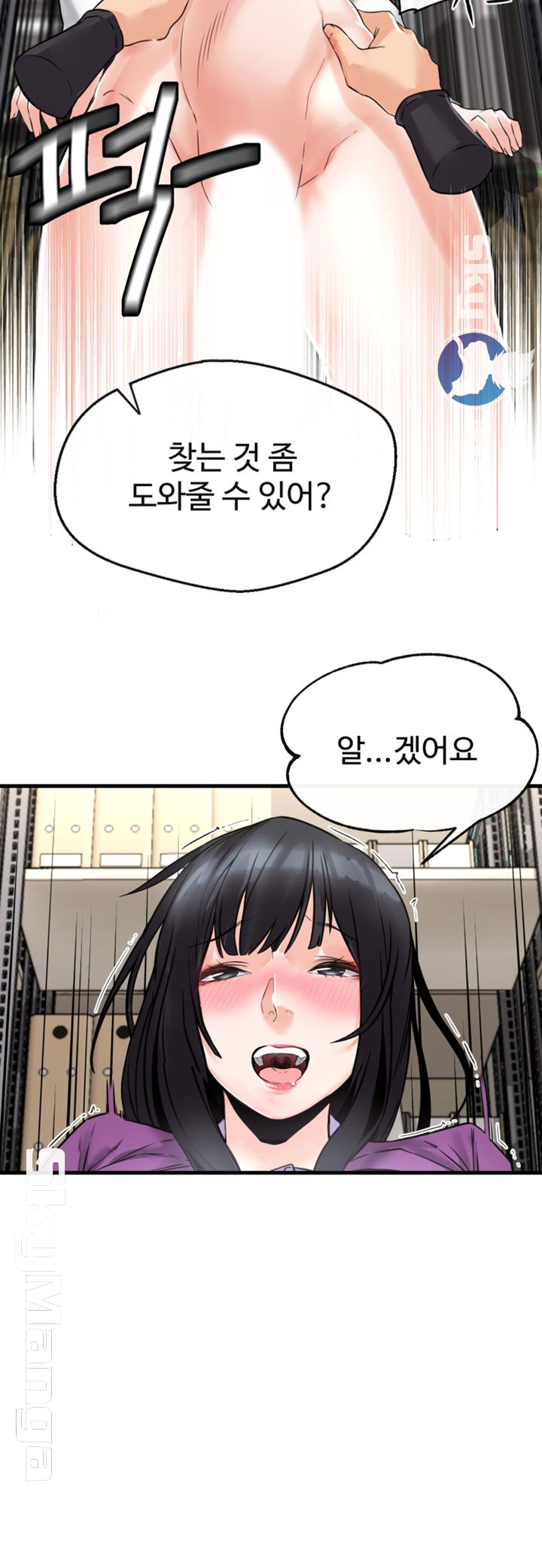 Stimulate Raw Chapter 2 Page 34