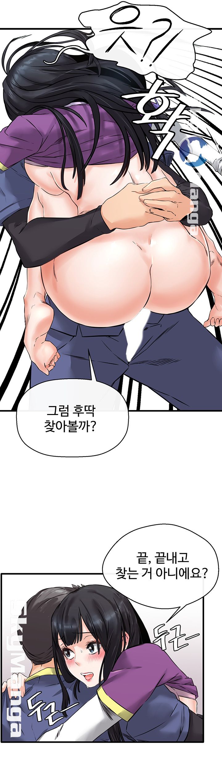 Stimulate Raw Chapter 2 Page 35