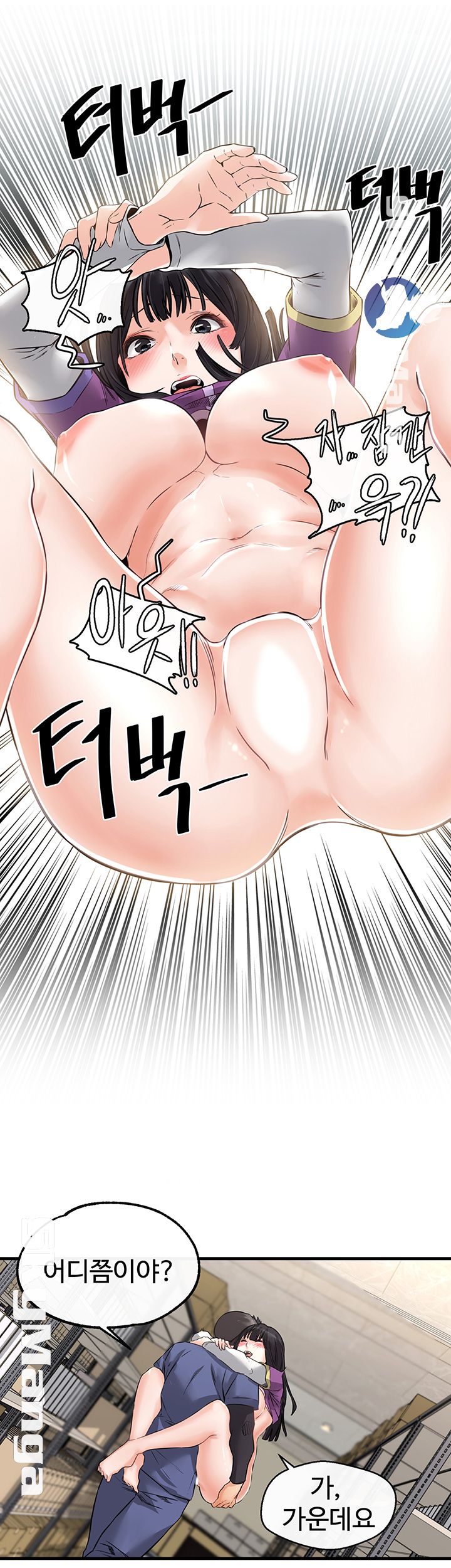 Stimulate Raw Chapter 2 Page 37