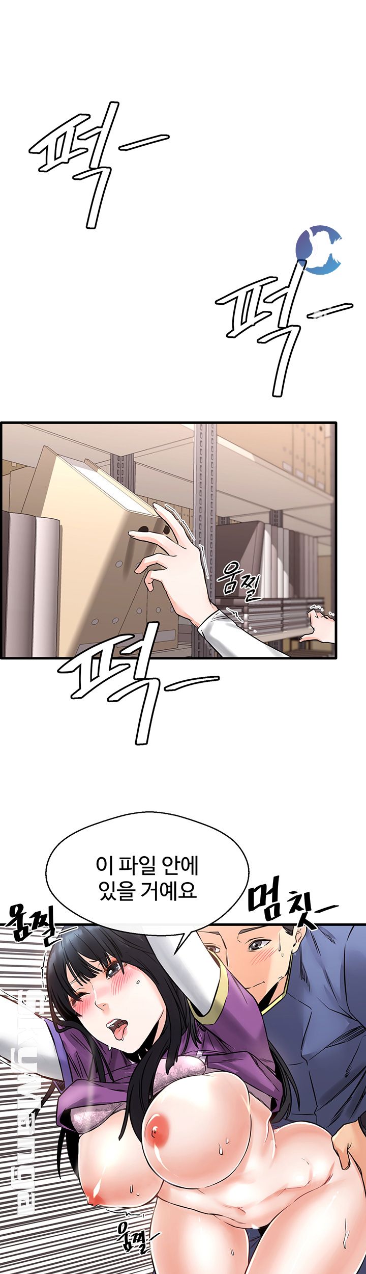 Stimulate Raw Chapter 2 Page 40