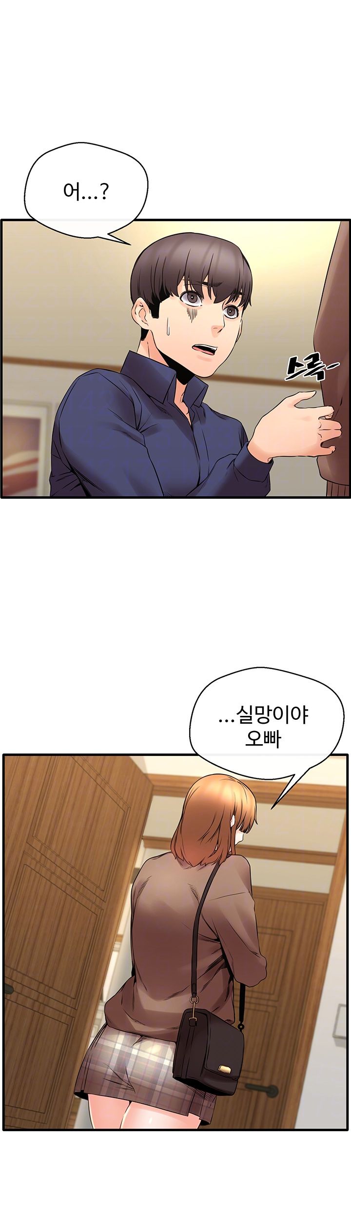 Stimulate Raw Chapter 20 Page 12