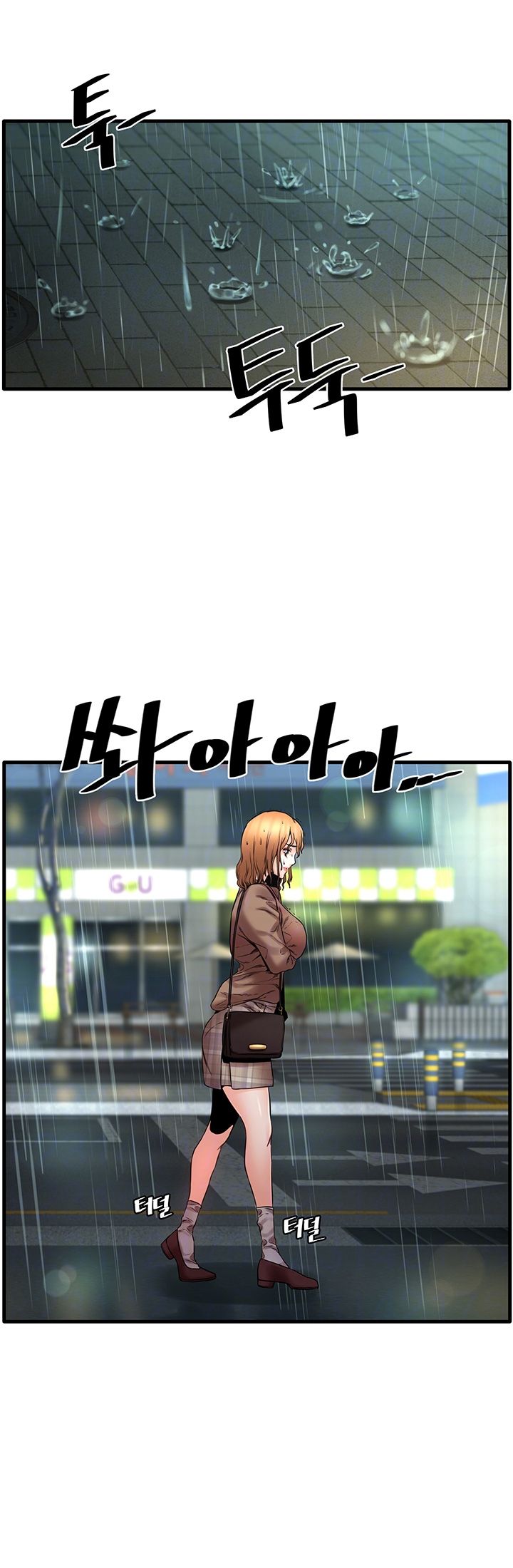 Stimulate Raw Chapter 20 Page 14