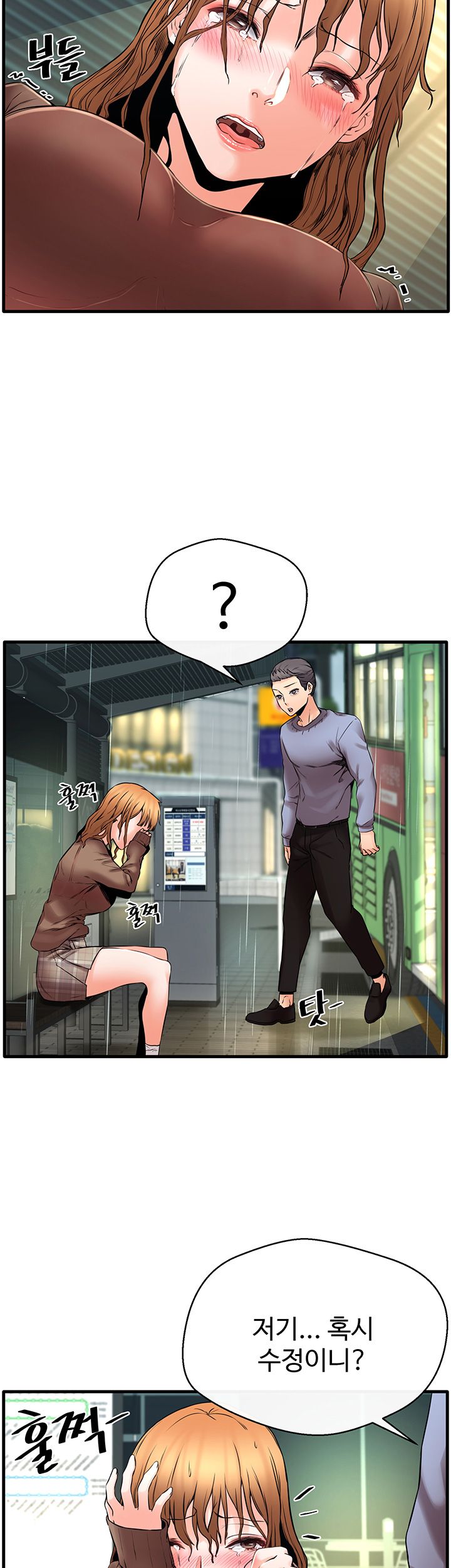 Stimulate Raw Chapter 20 Page 20