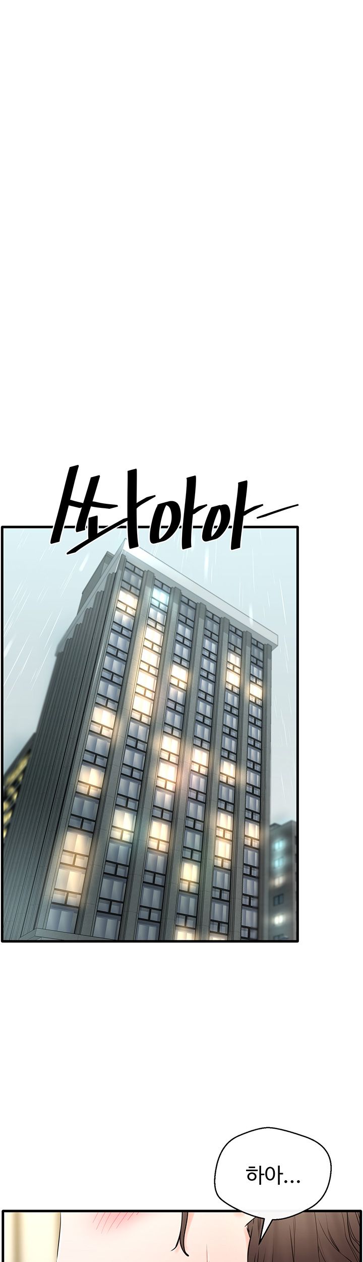 Stimulate Raw Chapter 20 Page 22