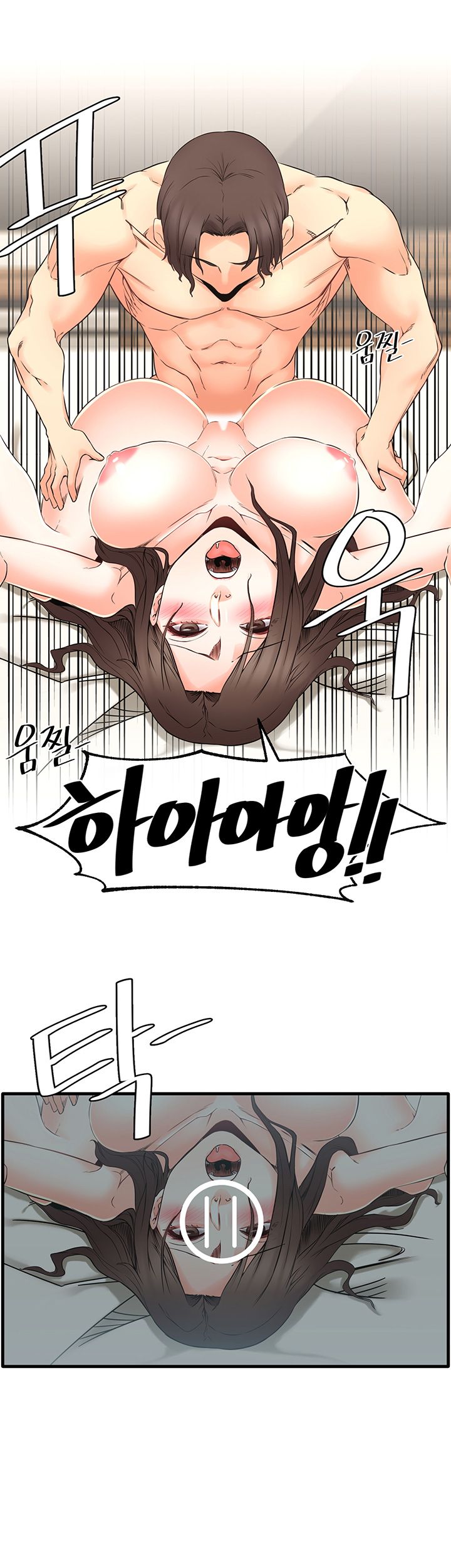 Stimulate Raw Chapter 20 Page 30