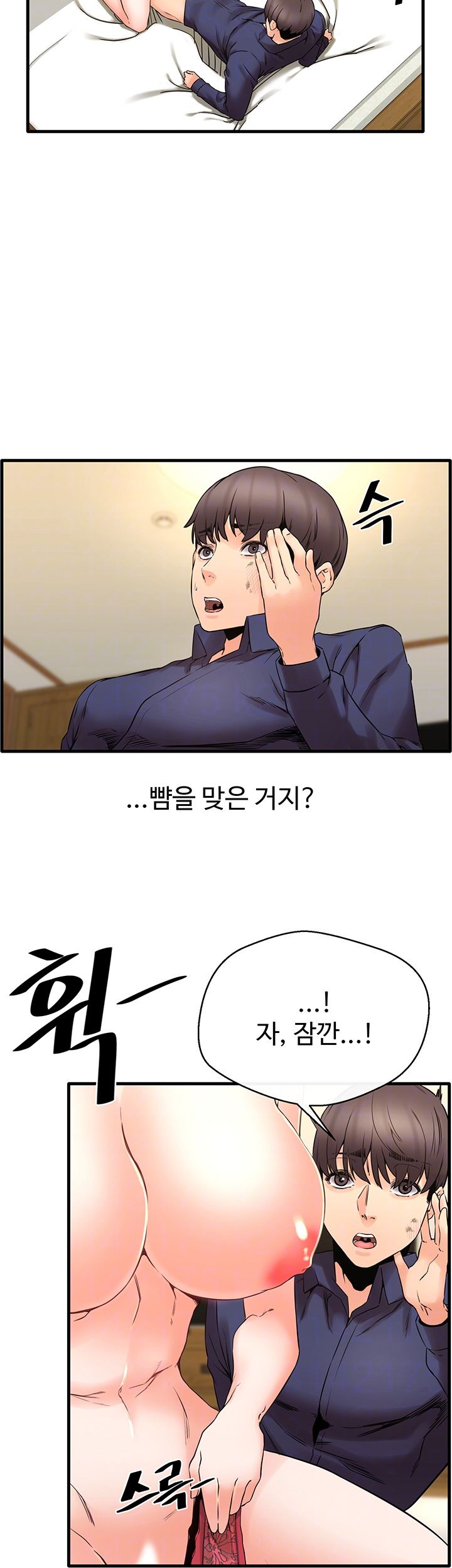 Stimulate Raw Chapter 20 Page 6