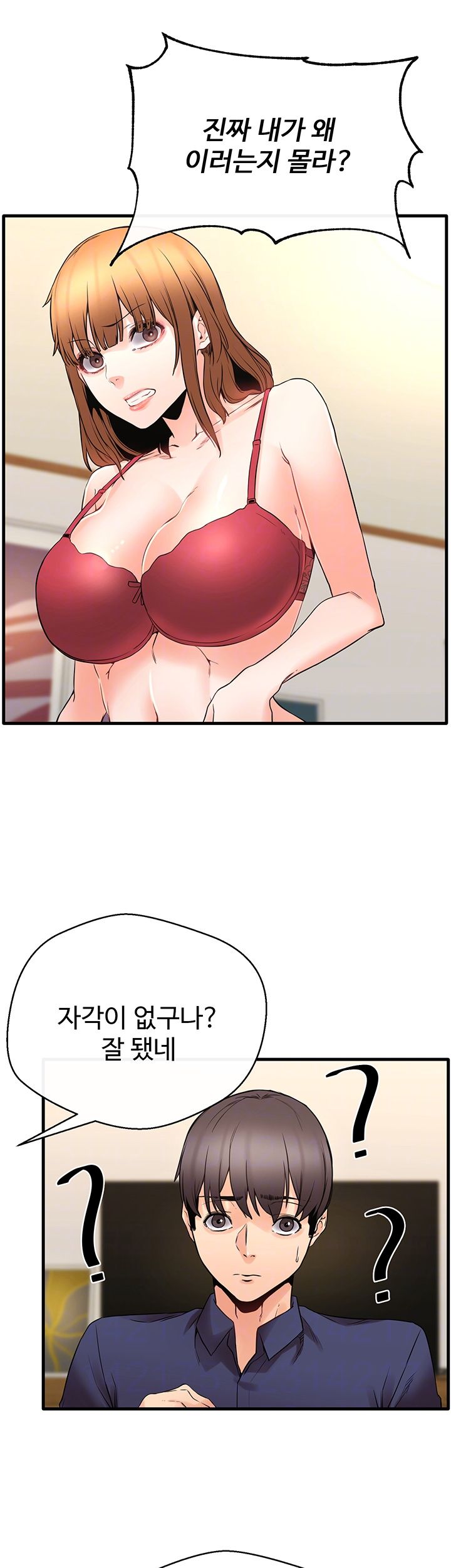 Stimulate Raw Chapter 20 Page 8