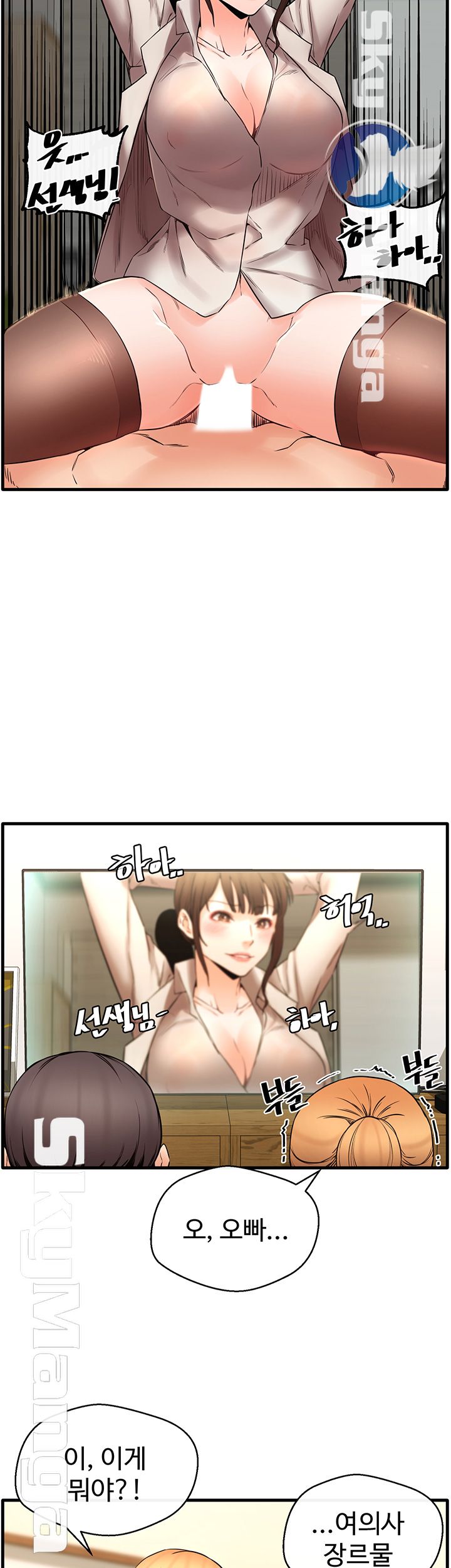Stimulate Raw Chapter 21 Page 21