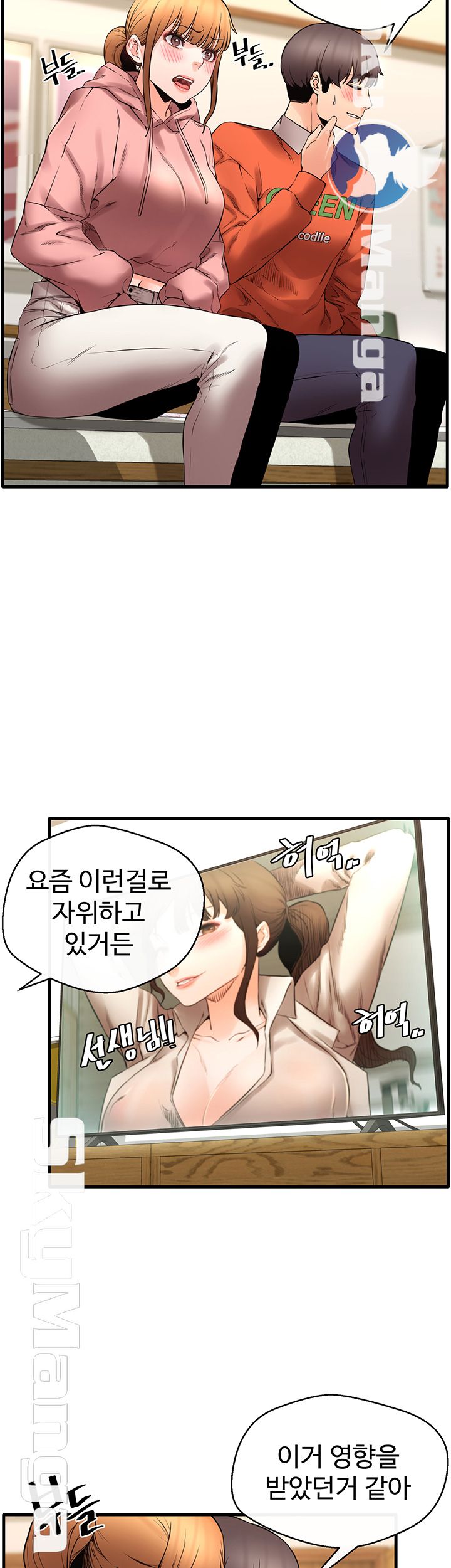 Stimulate Raw Chapter 21 Page 22
