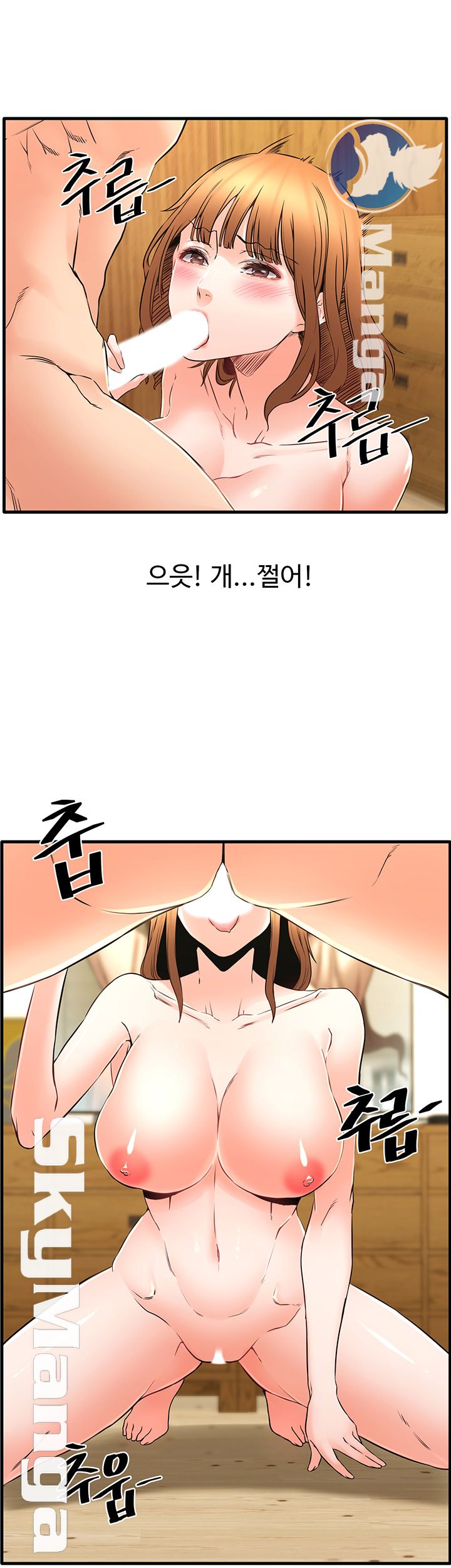 Stimulate Raw Chapter 21 Page 27