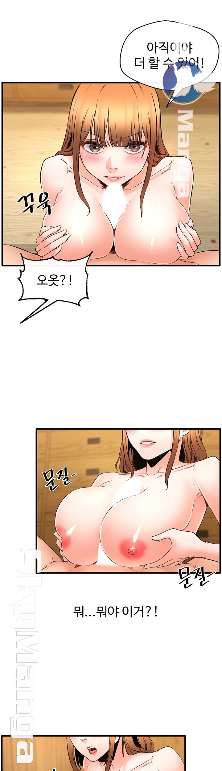 Stimulate Raw Chapter 21 Page 30
