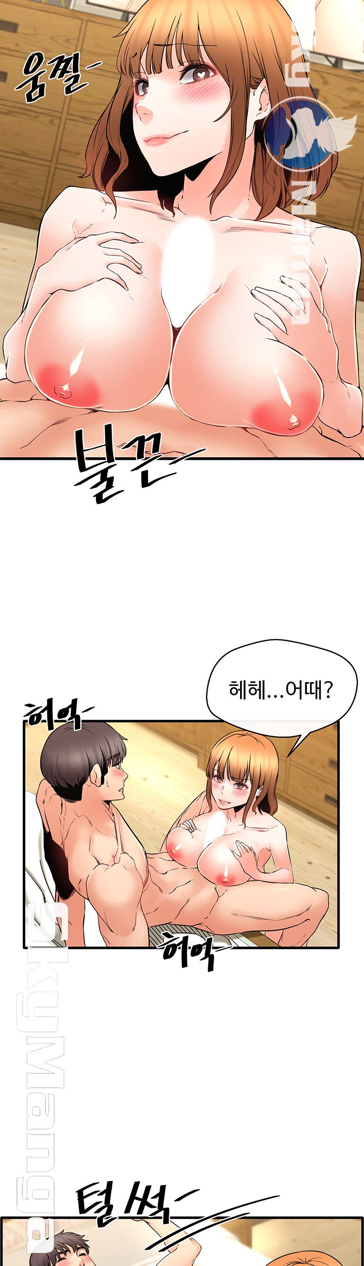 Stimulate Raw Chapter 21 Page 35