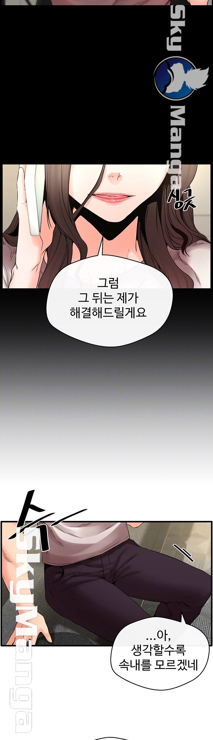 Stimulate Raw Chapter 21 Page 8