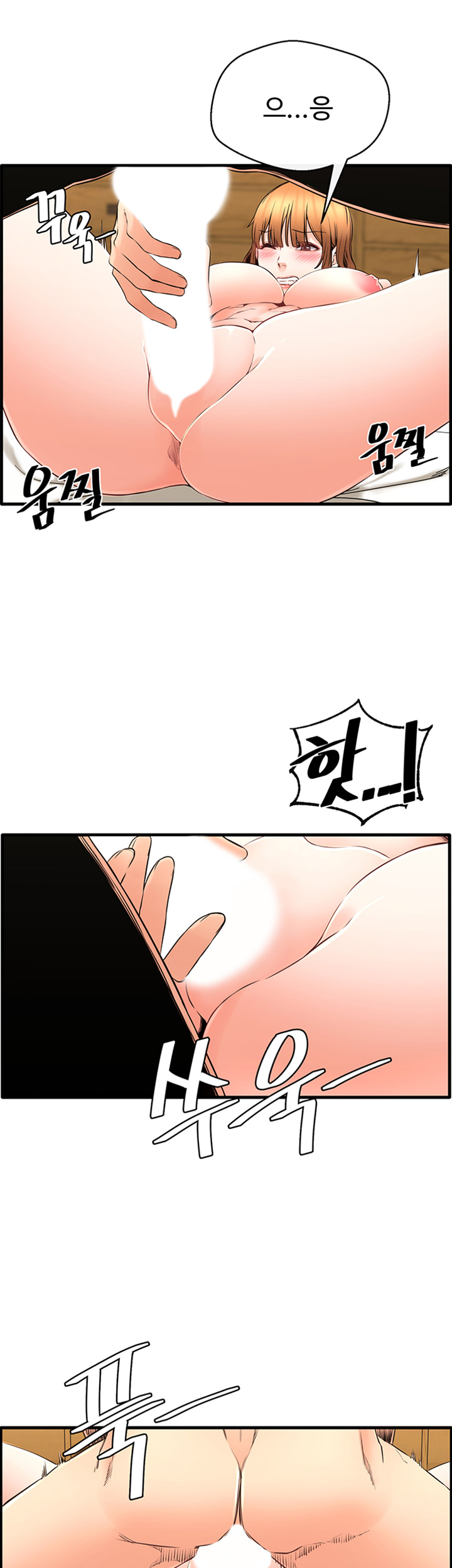 Stimulate Raw Chapter 22 Page 24